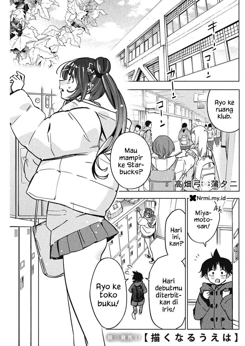 Komik Now That We Draw Chapter 39 gambar 1