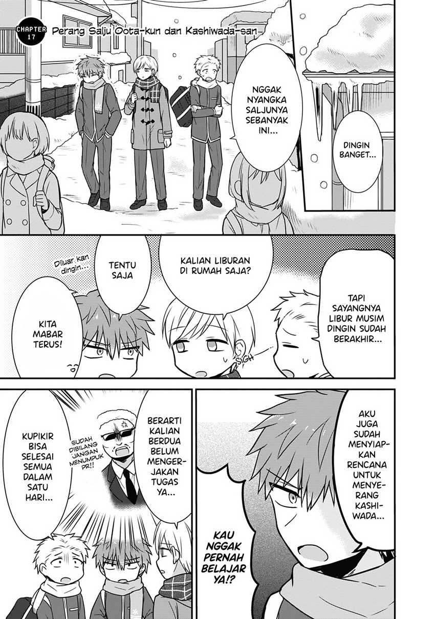 Komik Kao ni denai Kashiwada-san to Kao ni deru Ota-kun Chapter 17 gambar 1
