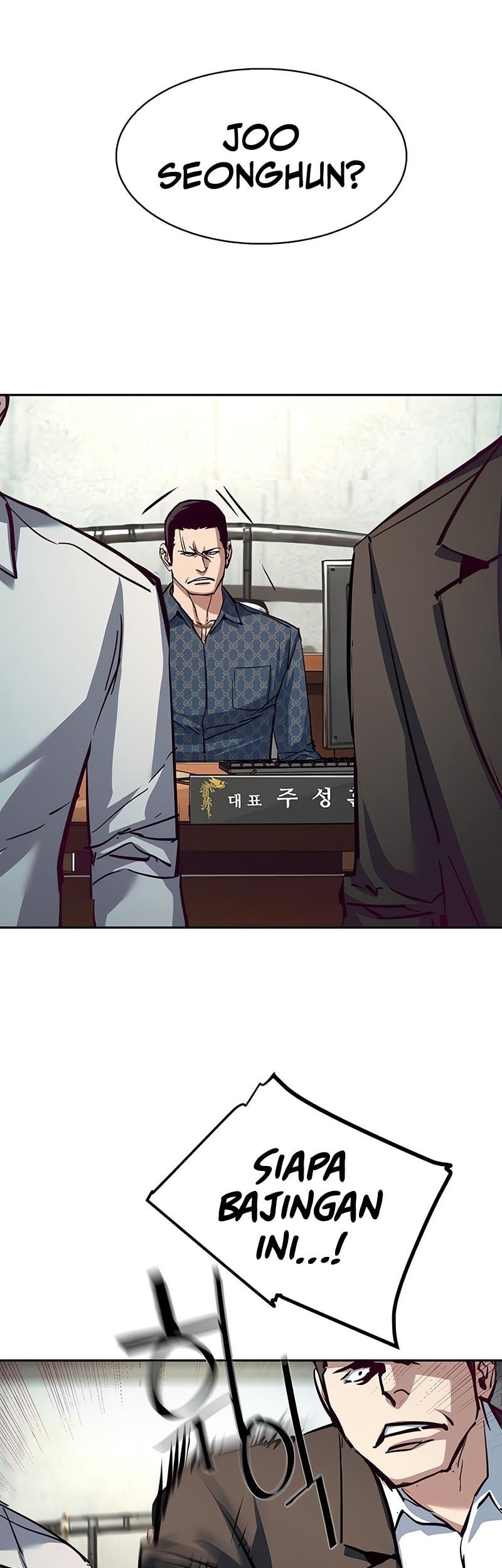 Mercenary Enrollment Chapter 232 - Halaman 37