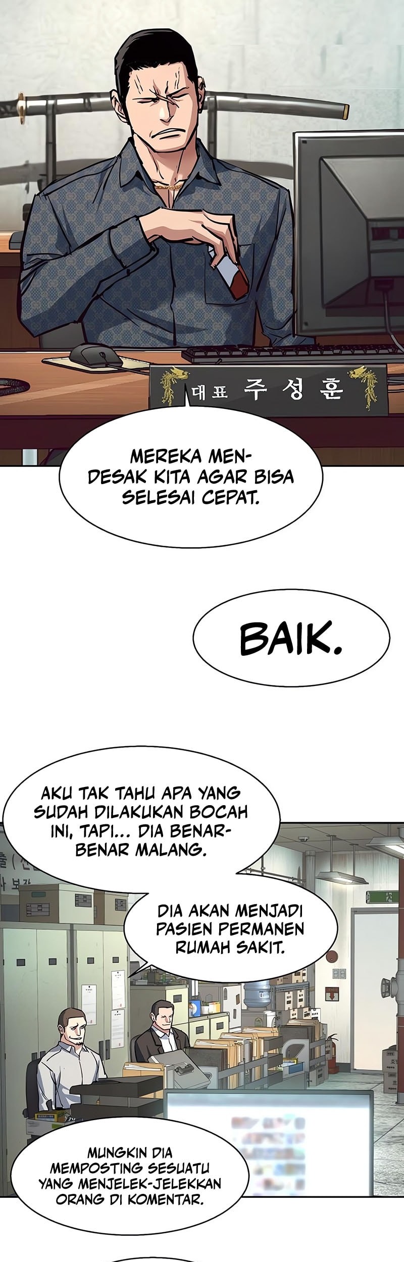 Mercenary Enrollment Chapter 232 - Halaman 7