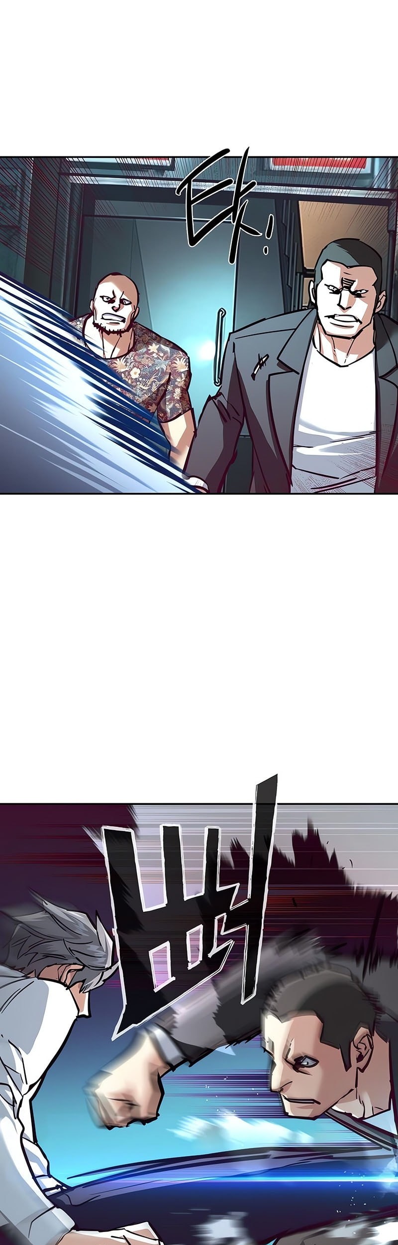 Mercenary Enrollment Chapter 232 - Halaman 15