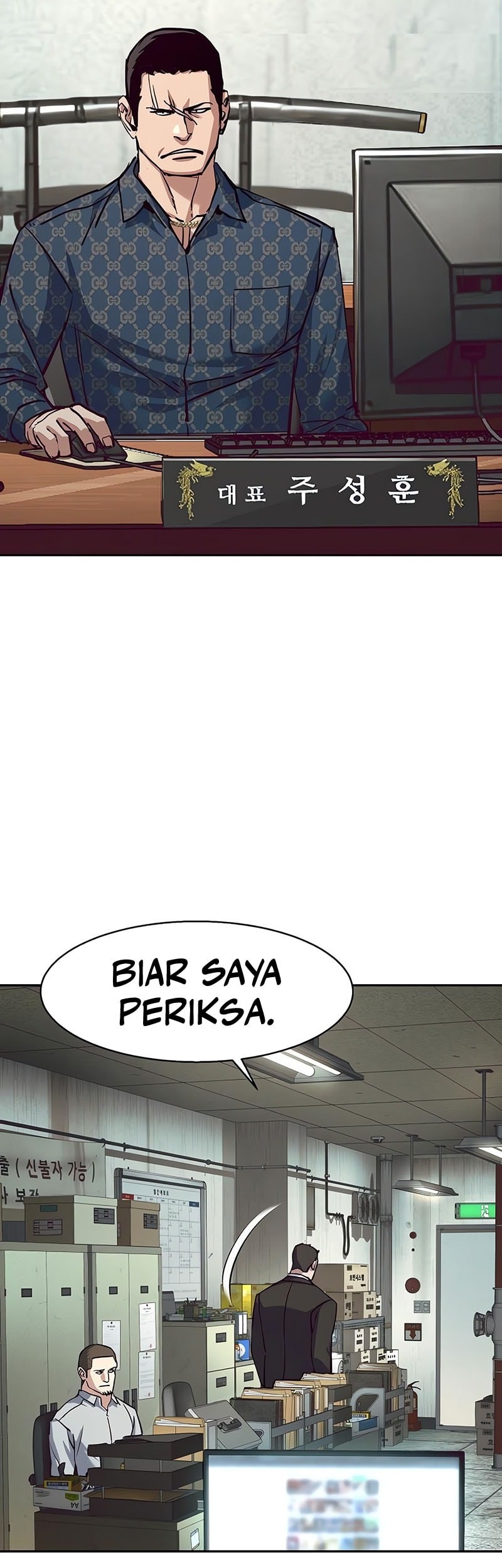 Mercenary Enrollment Chapter 232 - Halaman 21