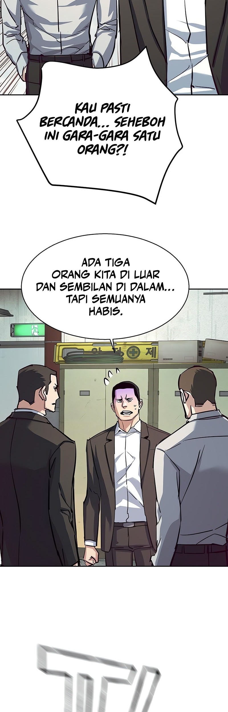 Mercenary Enrollment Chapter 232 - Halaman 26