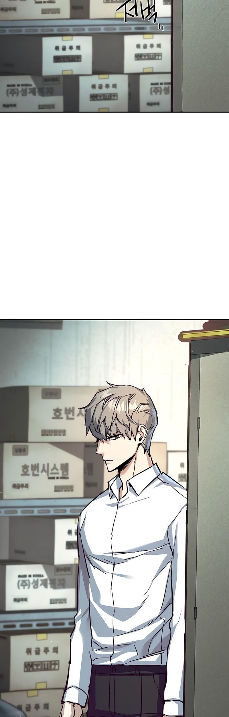 Mercenary Enrollment Chapter 232 - Halaman 30