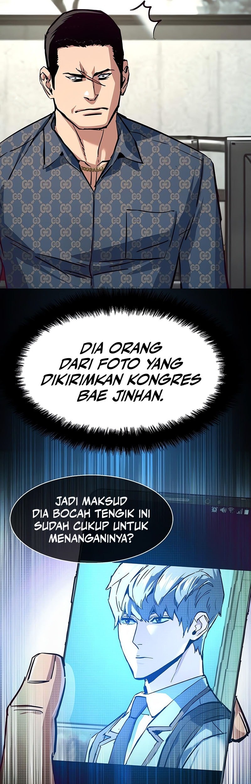 Mercenary Enrollment Chapter 232 - Halaman 33