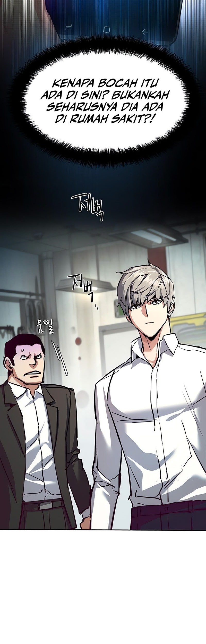 Mercenary Enrollment Chapter 232 - Halaman 34