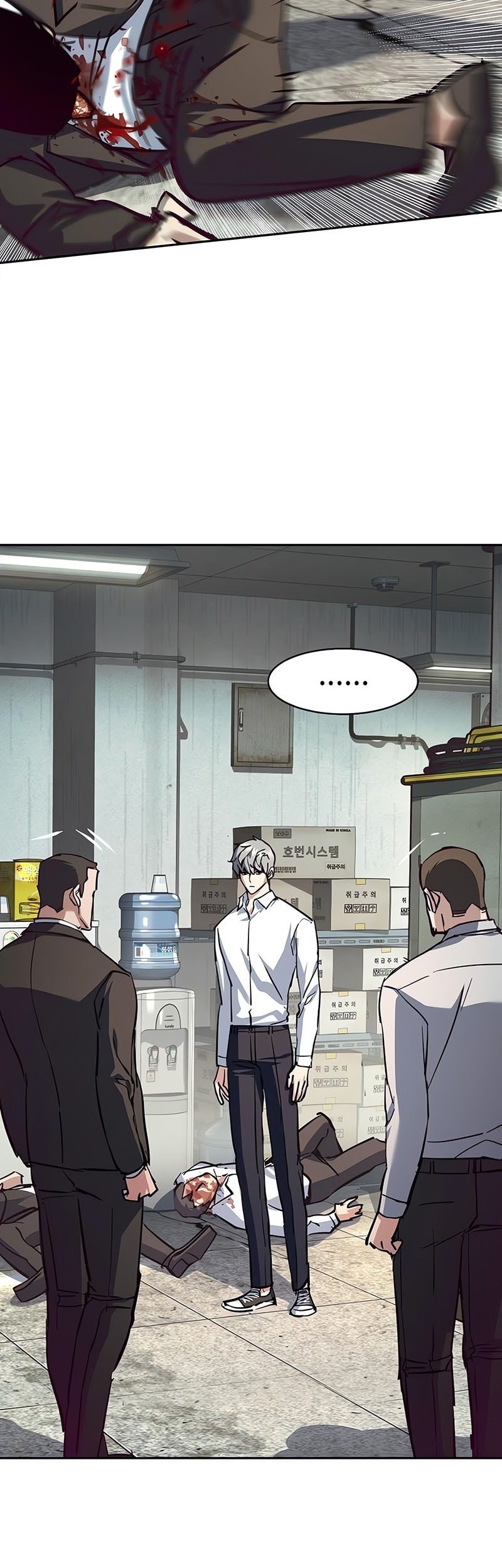 Mercenary Enrollment Chapter 232 - Halaman 36