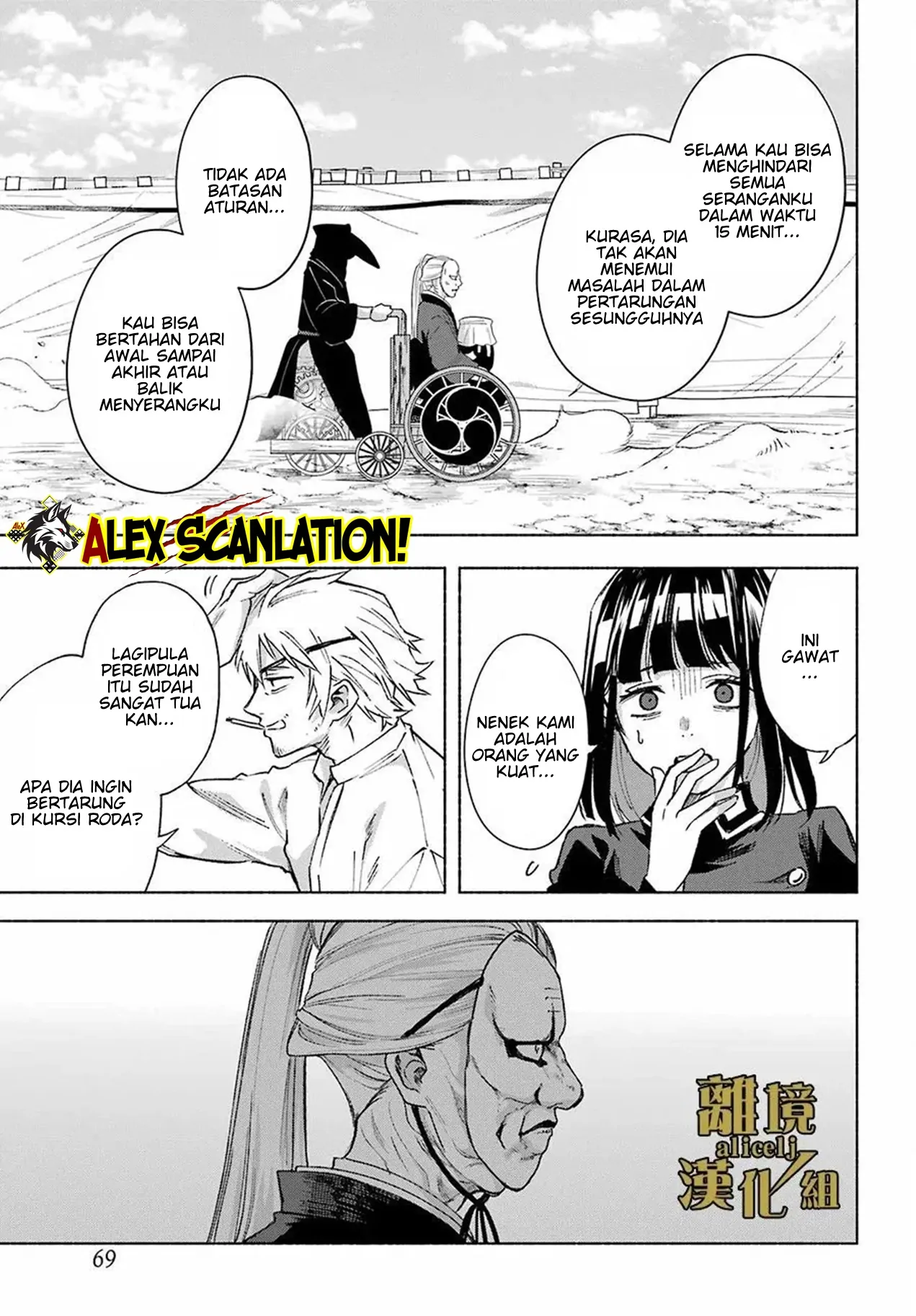 Kyouganeke no Hanayome Chapter 14 - Halaman 11