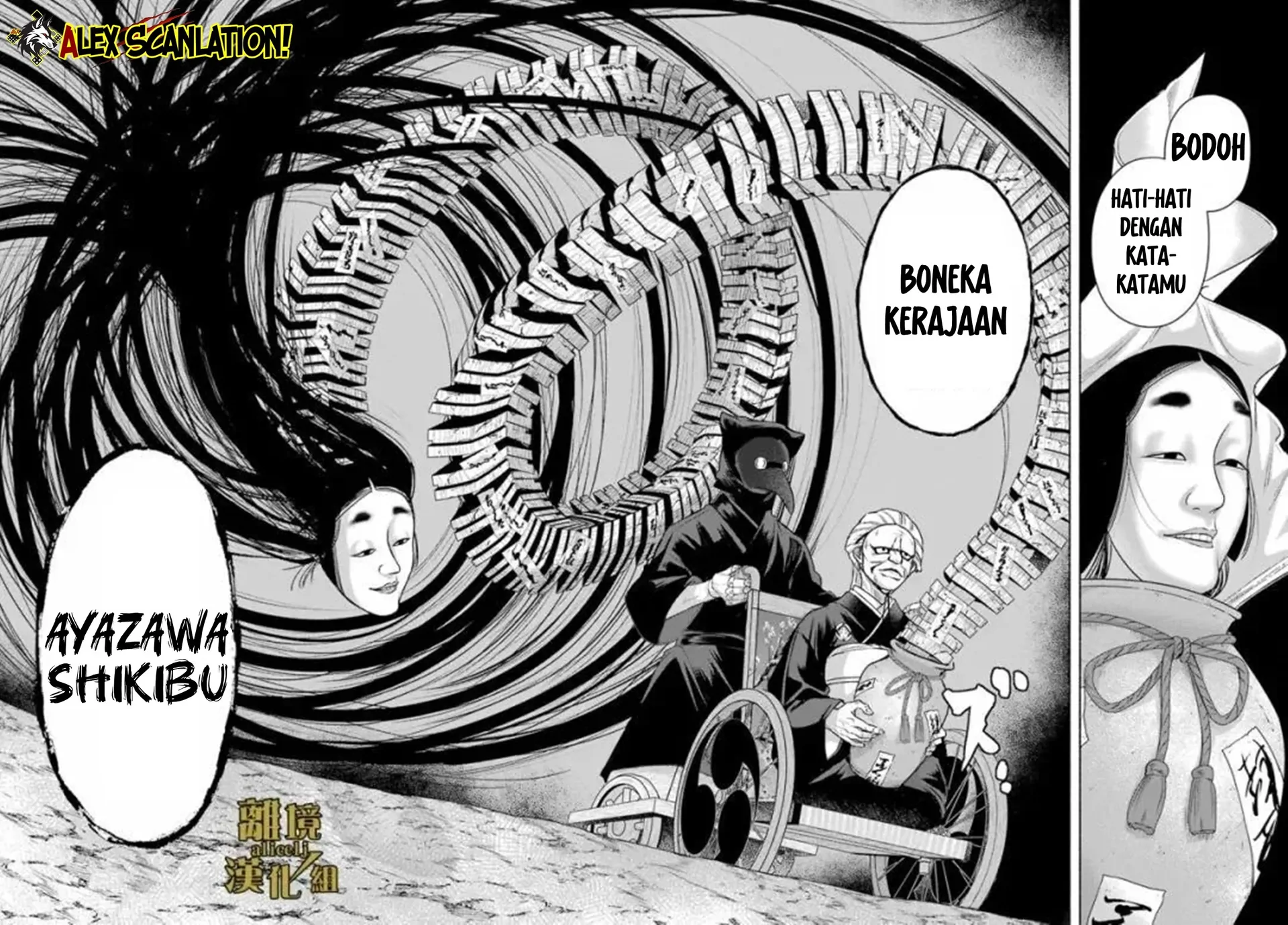 Kyouganeke no Hanayome Chapter 14 - Halaman 12