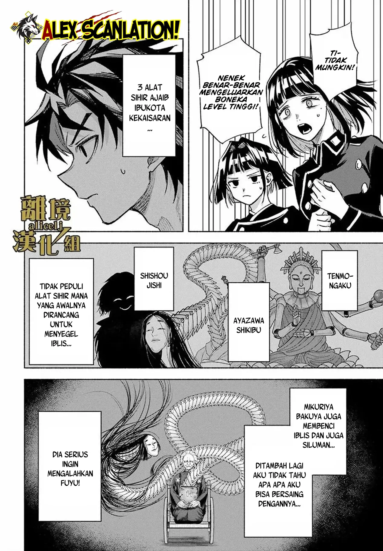 Kyouganeke no Hanayome Chapter 14 - Halaman 13
