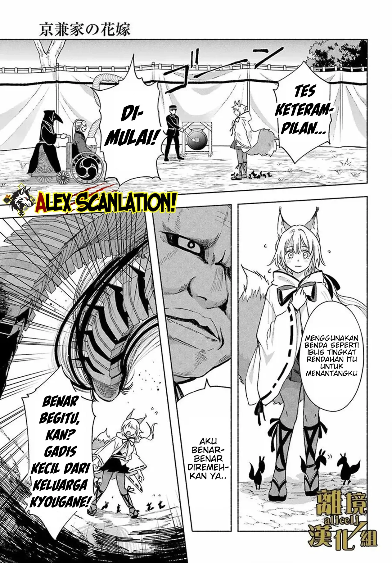 Kyouganeke no Hanayome Chapter 14 - Halaman 14