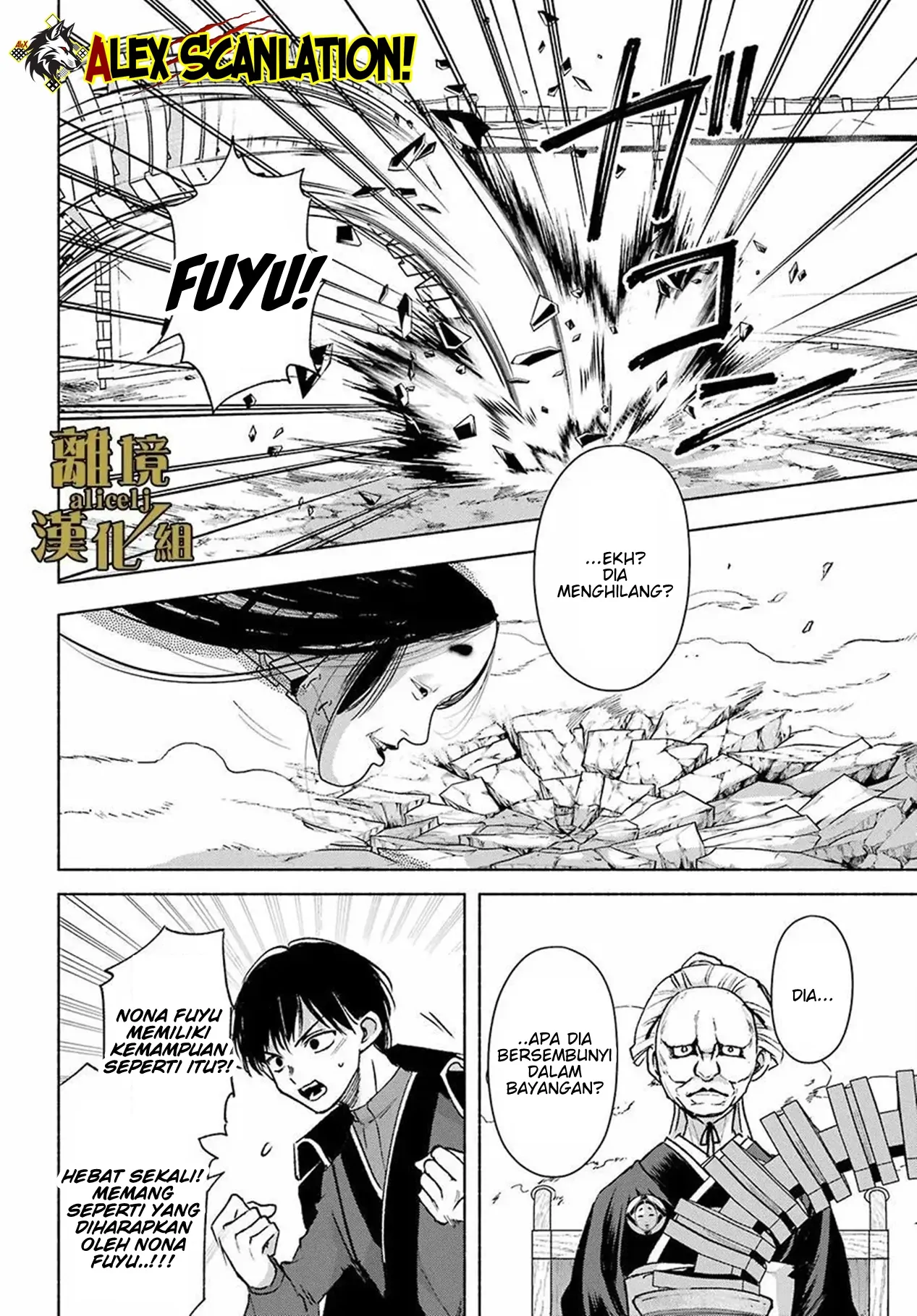 Kyouganeke no Hanayome Chapter 14 - Halaman 15