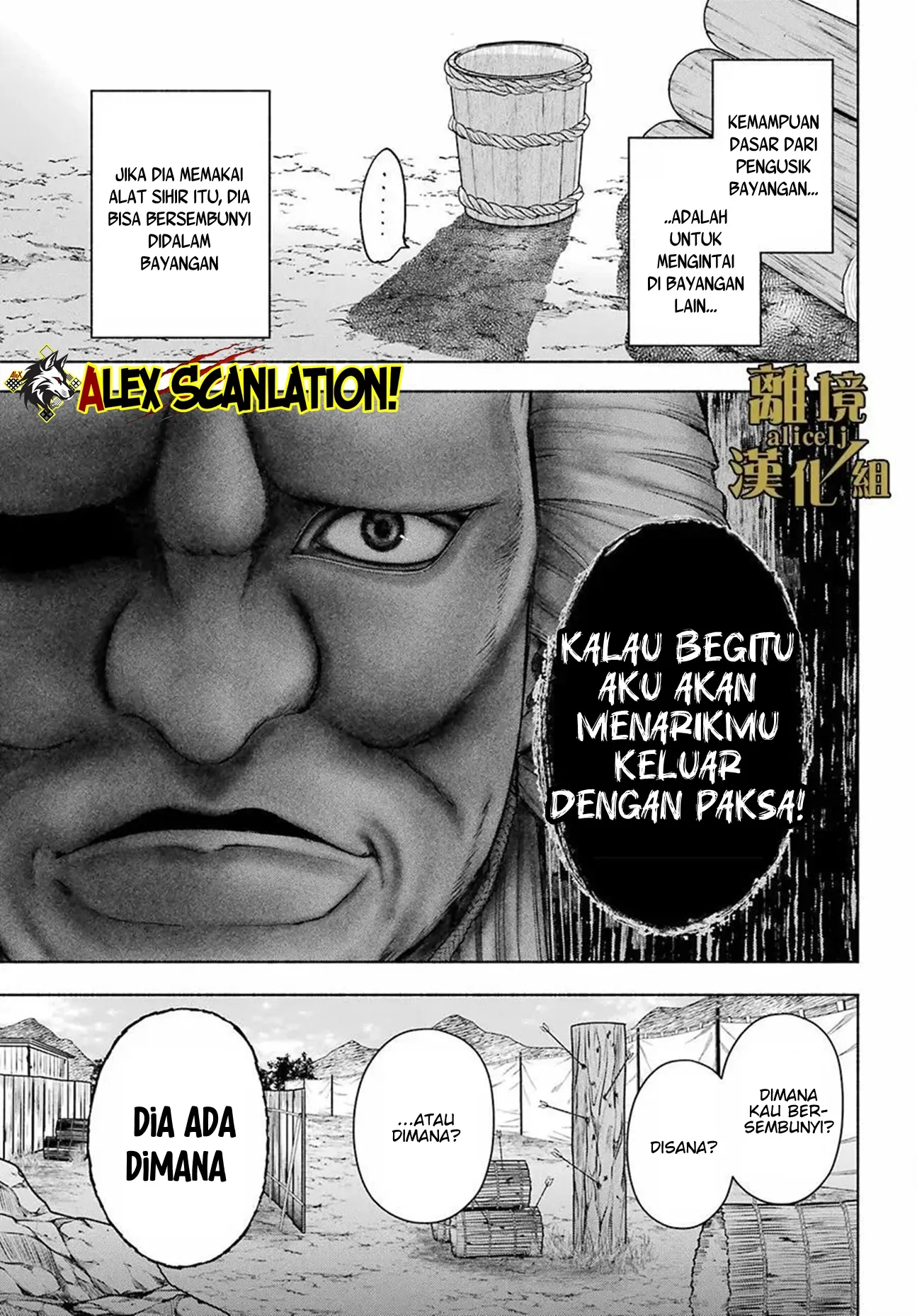 Kyouganeke no Hanayome Chapter 14 - Halaman 16