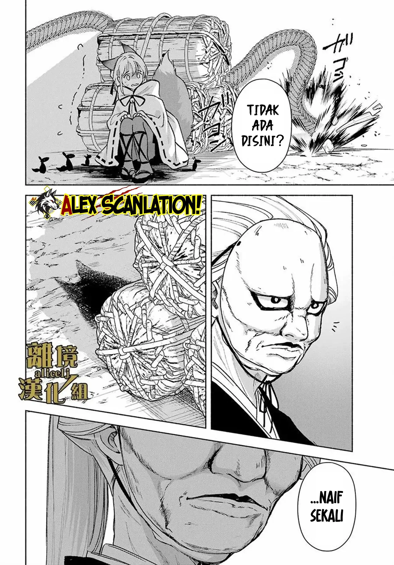 Kyouganeke no Hanayome Chapter 14 - Halaman 17