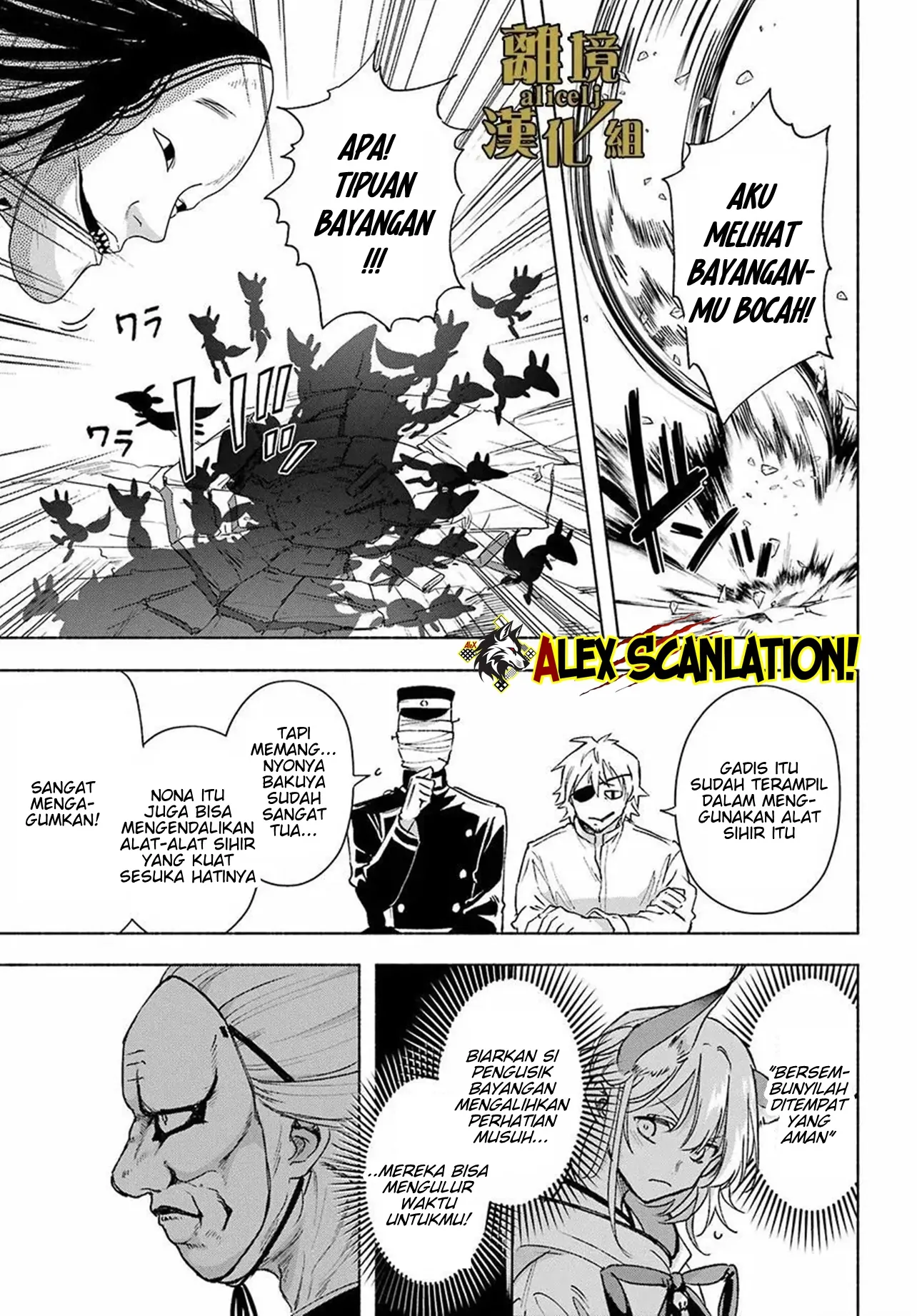 Kyouganeke no Hanayome Chapter 14 - Halaman 18