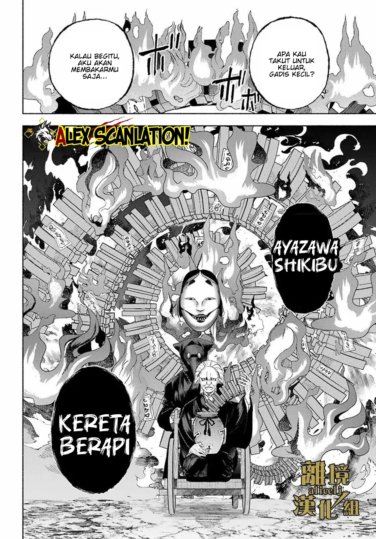 Kyouganeke no Hanayome Chapter 14 - Halaman 19