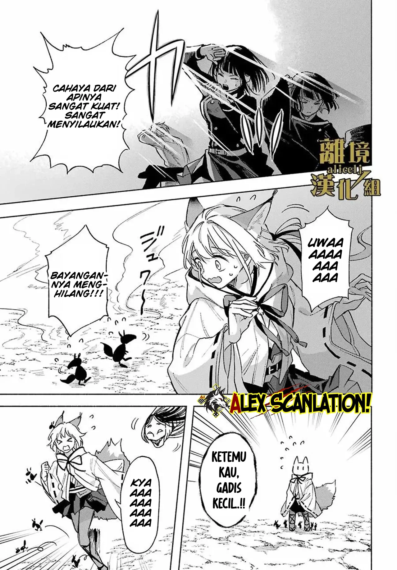 Kyouganeke no Hanayome Chapter 14 - Halaman 20