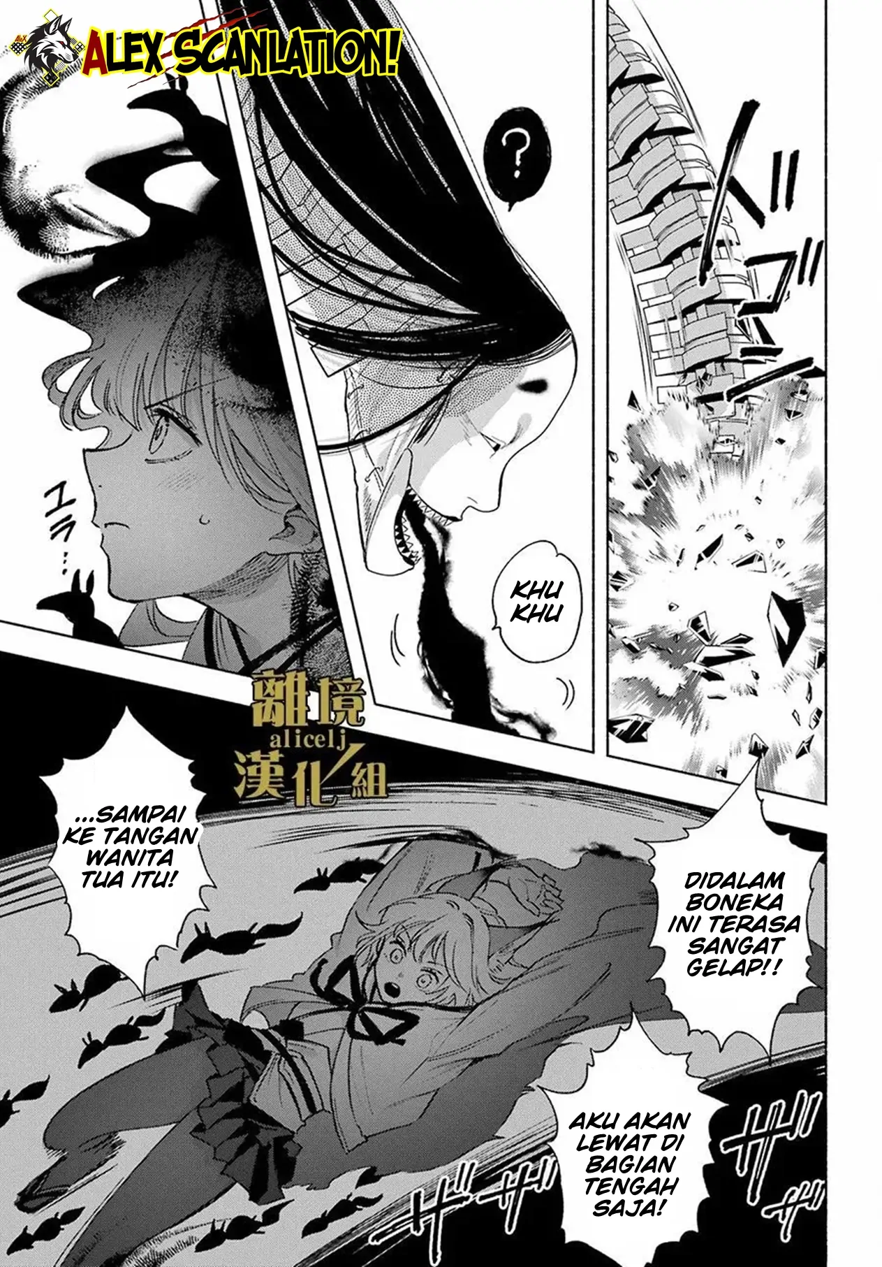 Kyouganeke no Hanayome Chapter 14 - Halaman 22