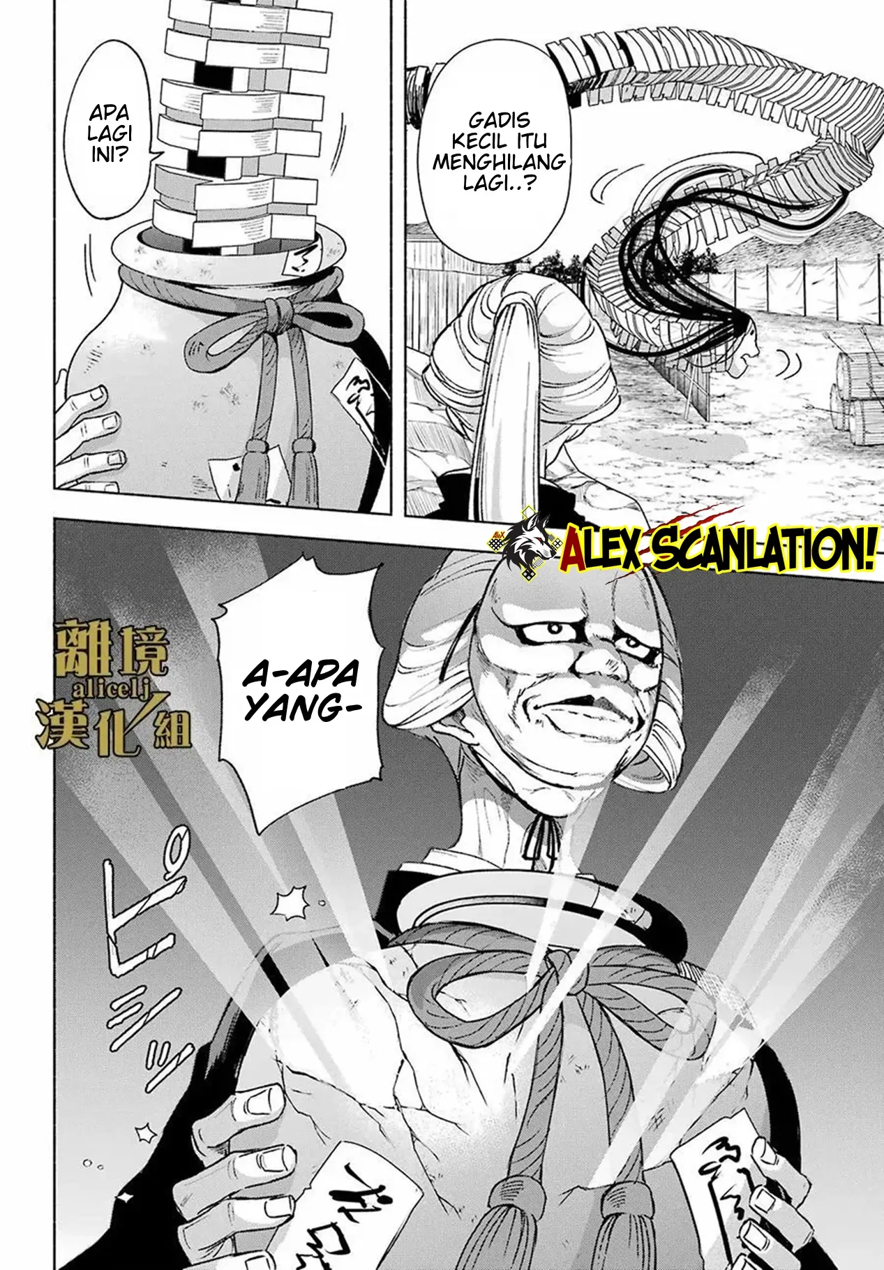 Kyouganeke no Hanayome Chapter 14 - Halaman 23