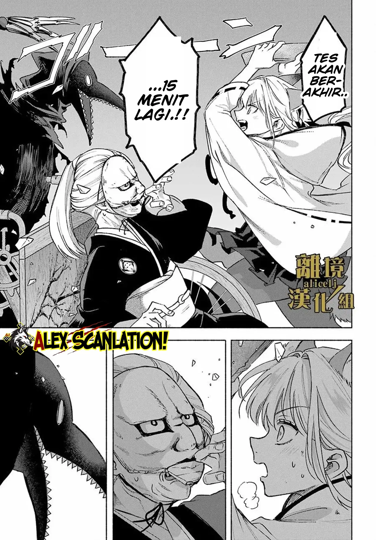 Kyouganeke no Hanayome Chapter 14 - Halaman 26