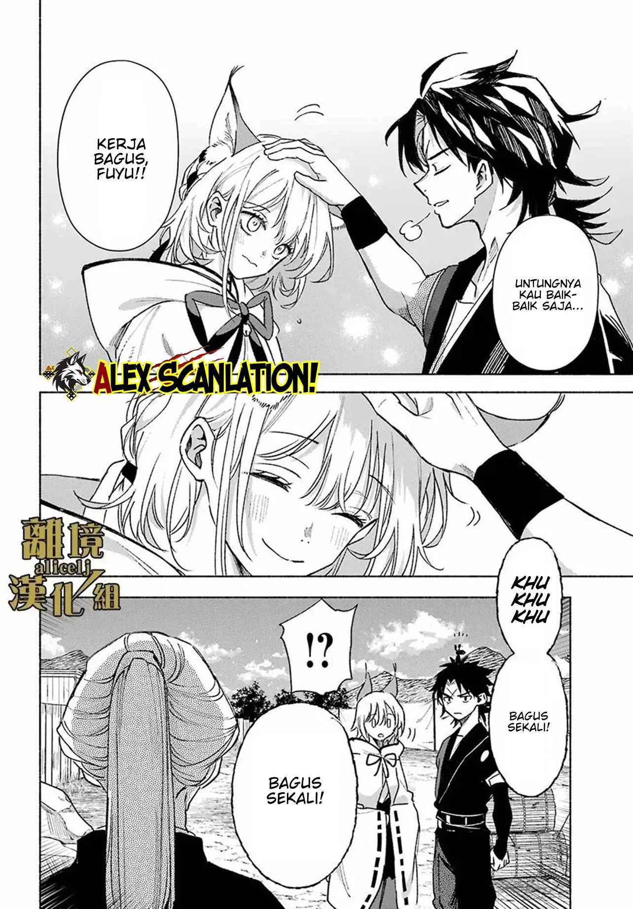 Kyouganeke no Hanayome Chapter 14 - Halaman 29