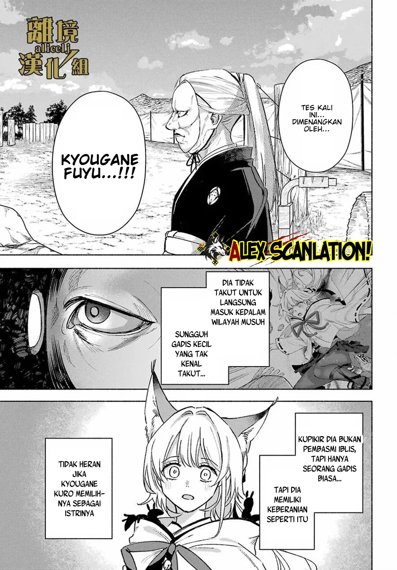 Kyouganeke no Hanayome Chapter 14 - Halaman 30