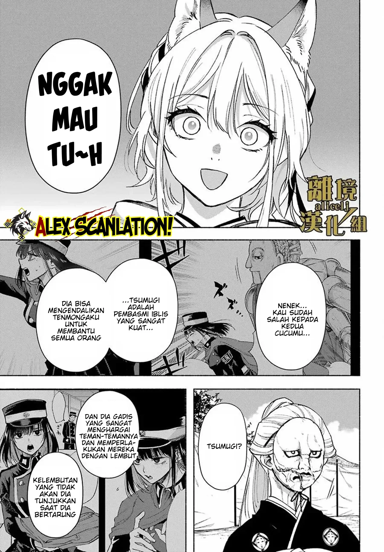 Kyouganeke no Hanayome Chapter 14 - Halaman 32