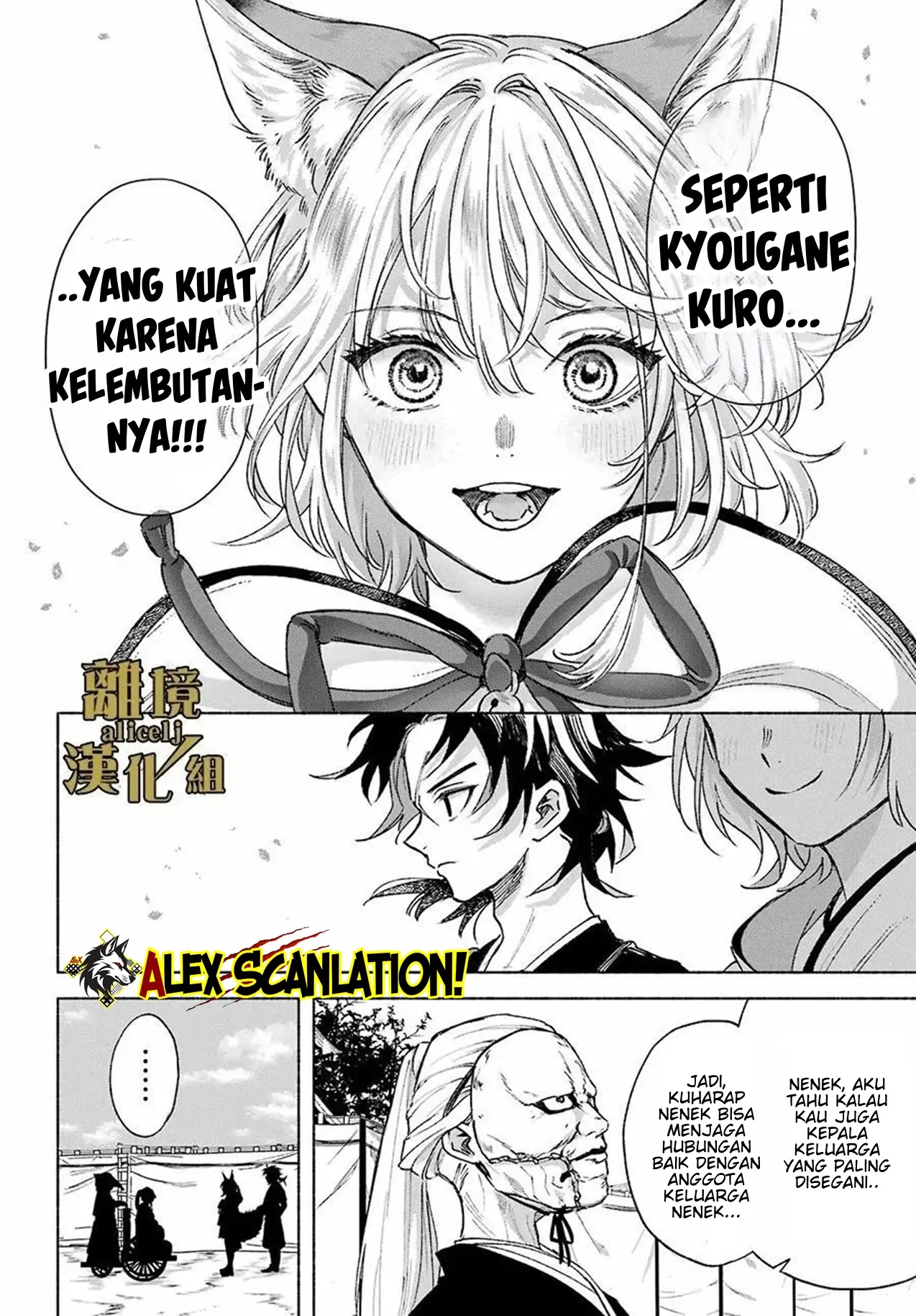 Kyouganeke no Hanayome Chapter 14 - Halaman 33
