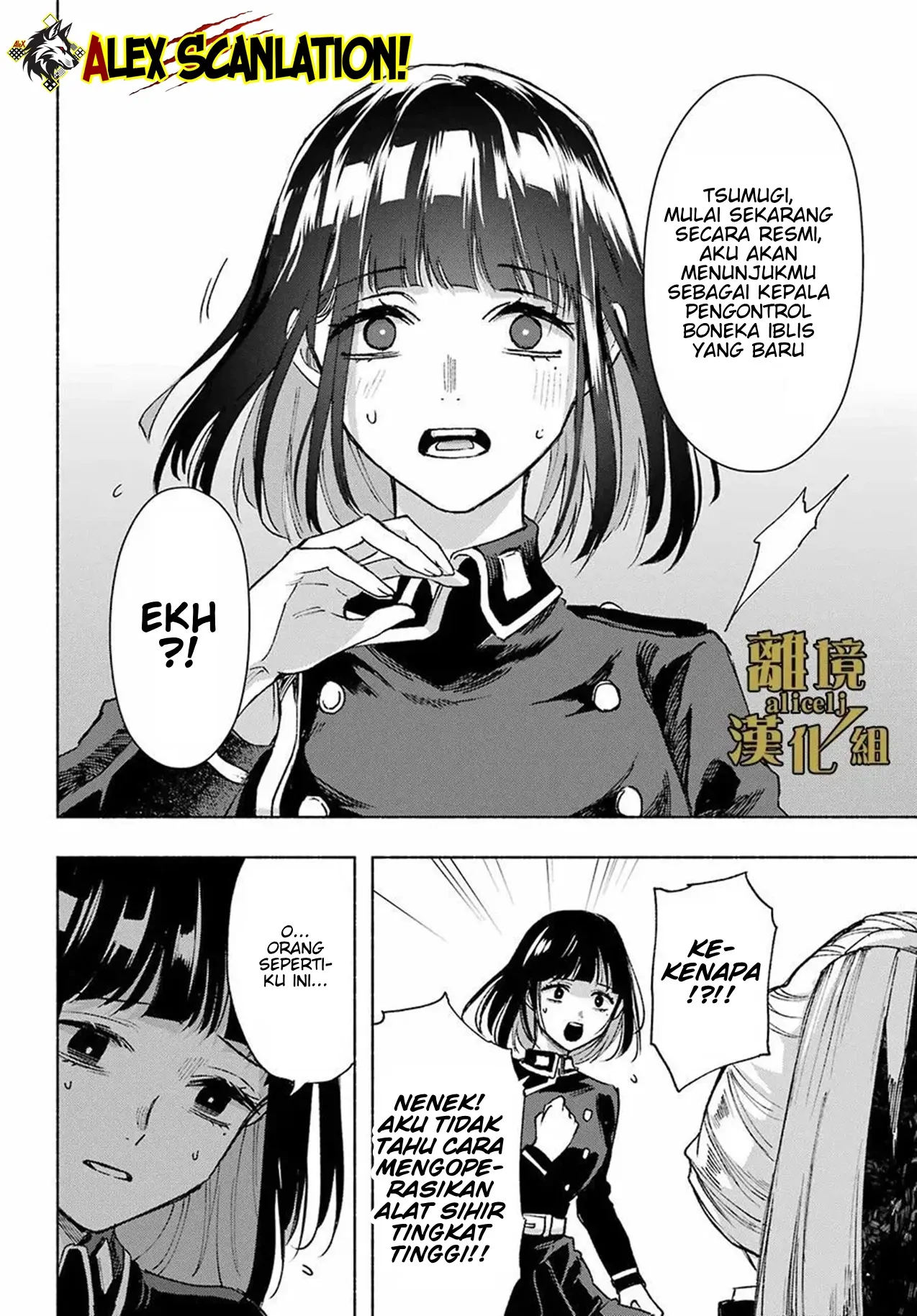 Kyouganeke no Hanayome Chapter 14 - Halaman 35