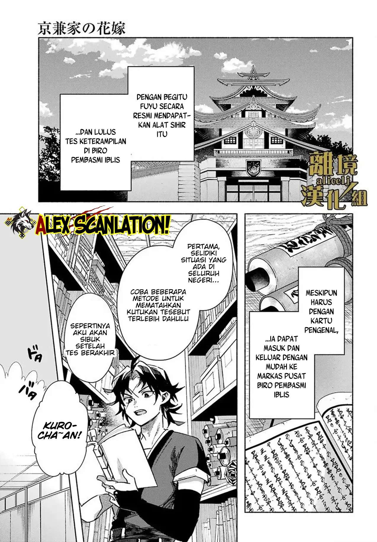 Kyouganeke no Hanayome Chapter 14 - Halaman 38