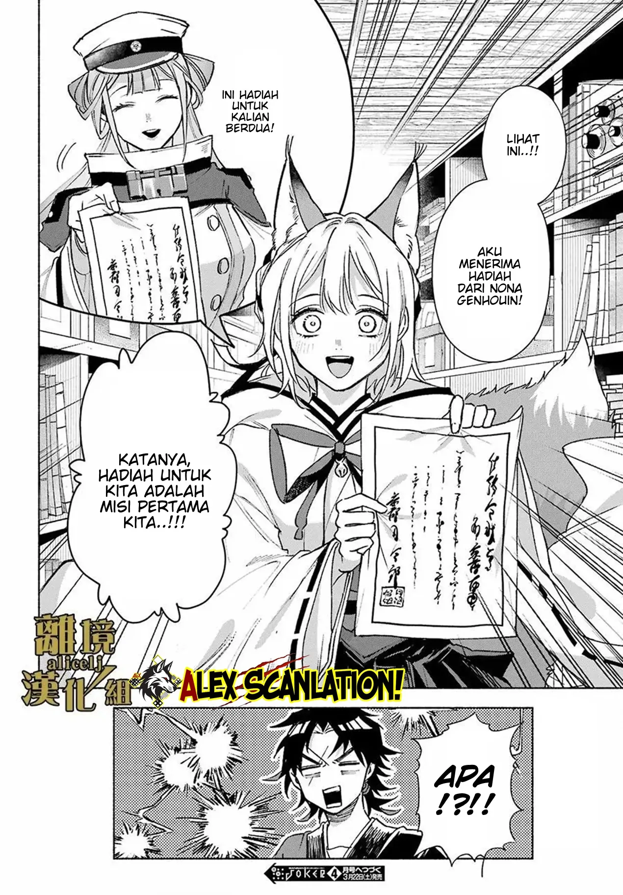 Kyouganeke no Hanayome Chapter 14 - Halaman 39