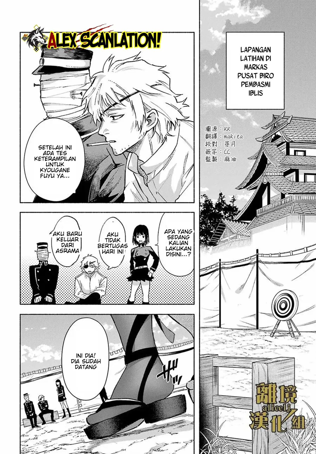 Kyouganeke no Hanayome Chapter 14 - Halaman 4
