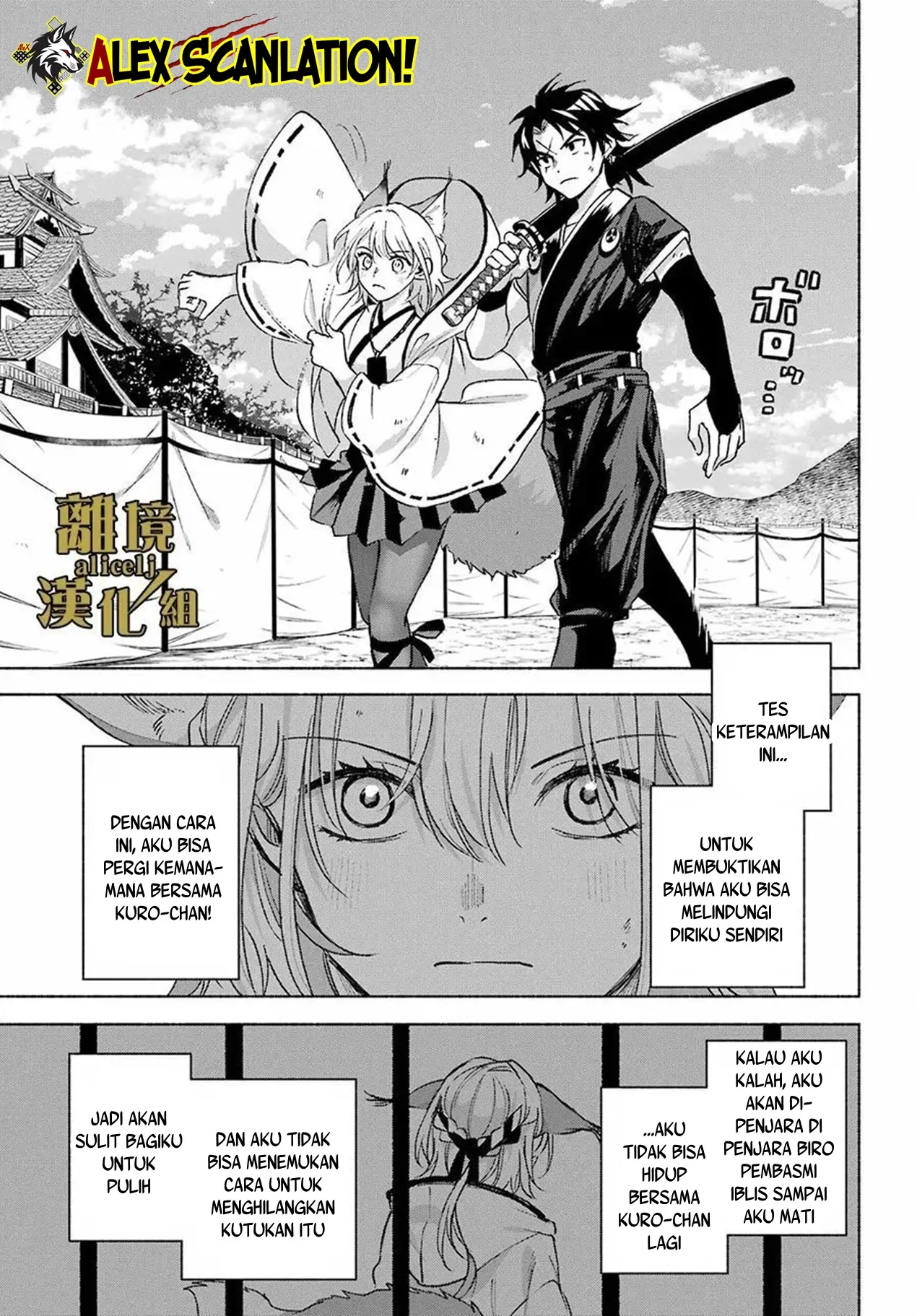 Kyouganeke no Hanayome Chapter 14 - Halaman 5