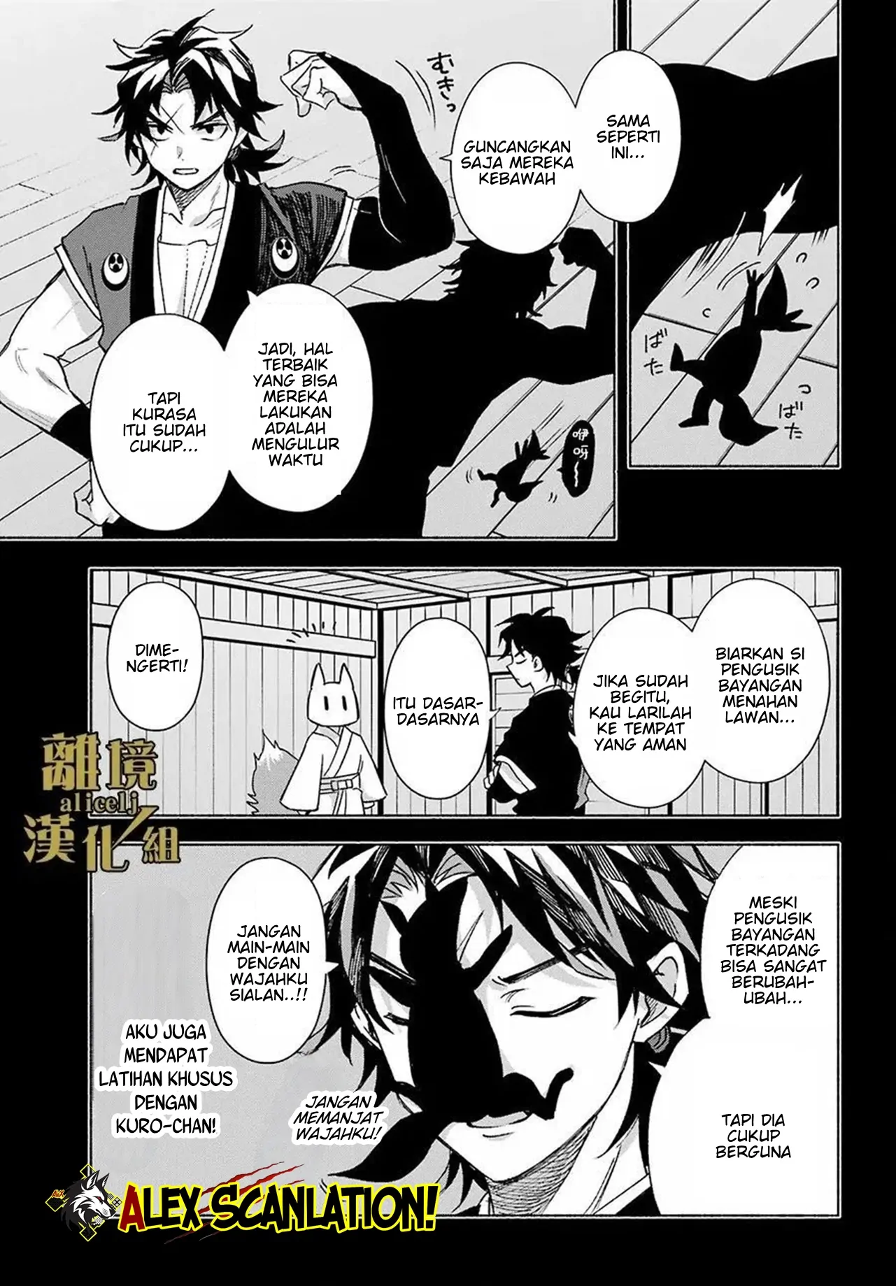 Kyouganeke no Hanayome Chapter 14 - Halaman 7