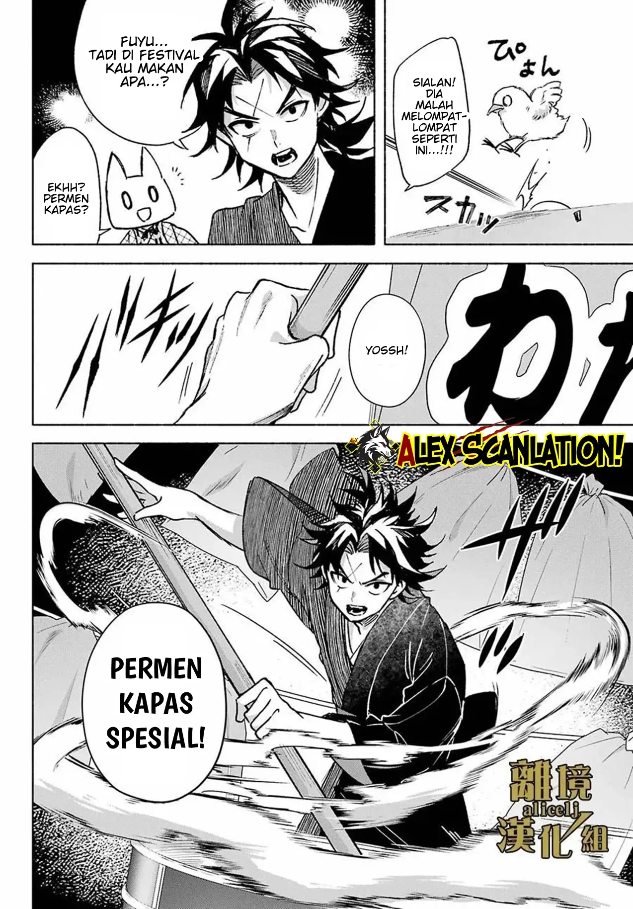 Kyouganeke no Hanayome Chapter 13 - Halaman 10