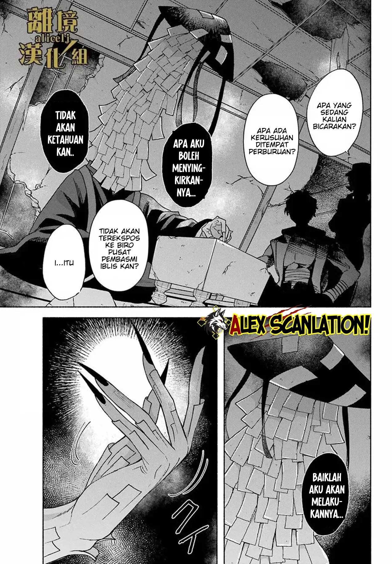 Kyouganeke no Hanayome Chapter 13 - Halaman 16
