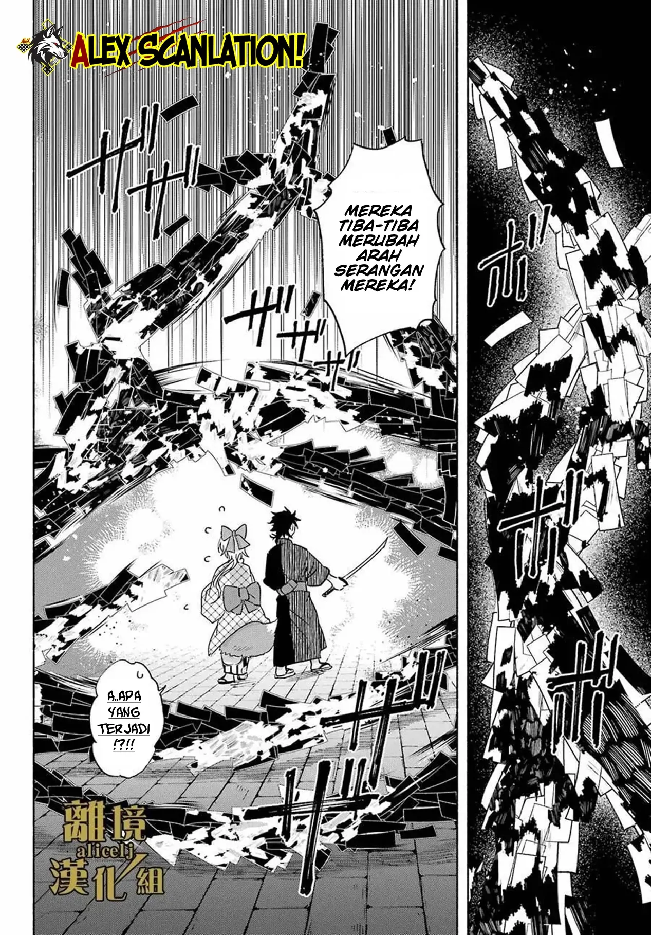 Kyouganeke no Hanayome Chapter 13 - Halaman 17