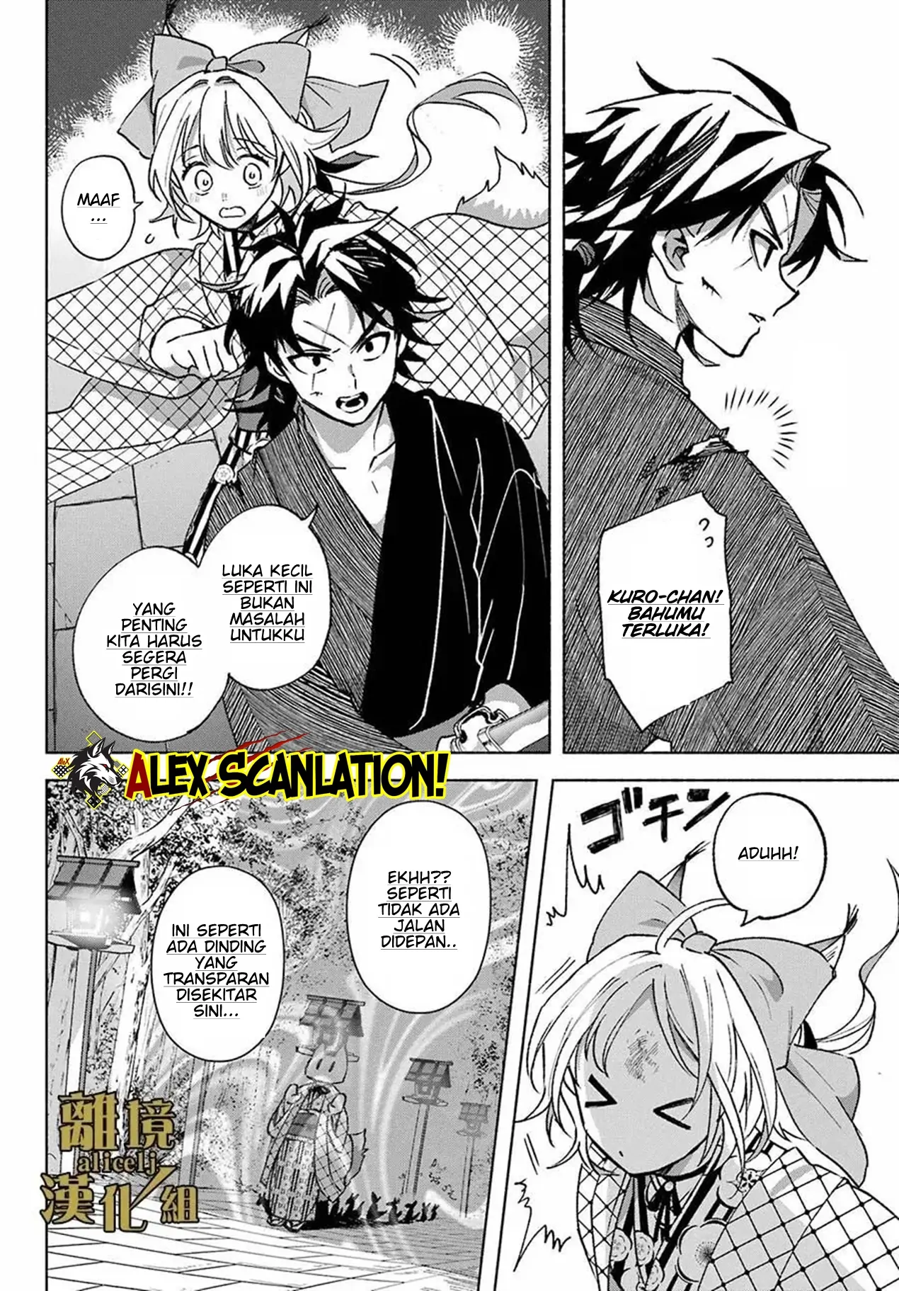 Kyouganeke no Hanayome Chapter 13 - Halaman 19
