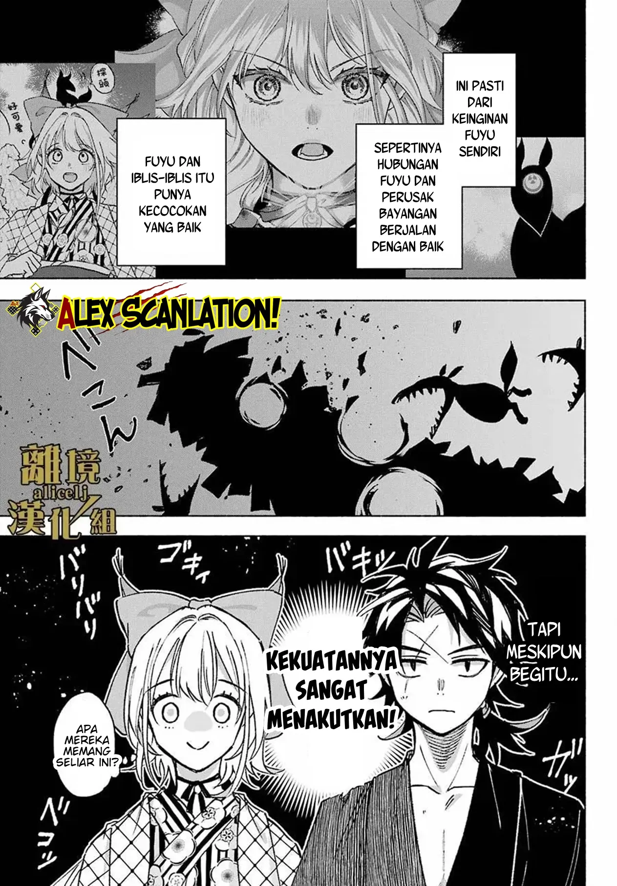 Kyouganeke no Hanayome Chapter 13 - Halaman 27