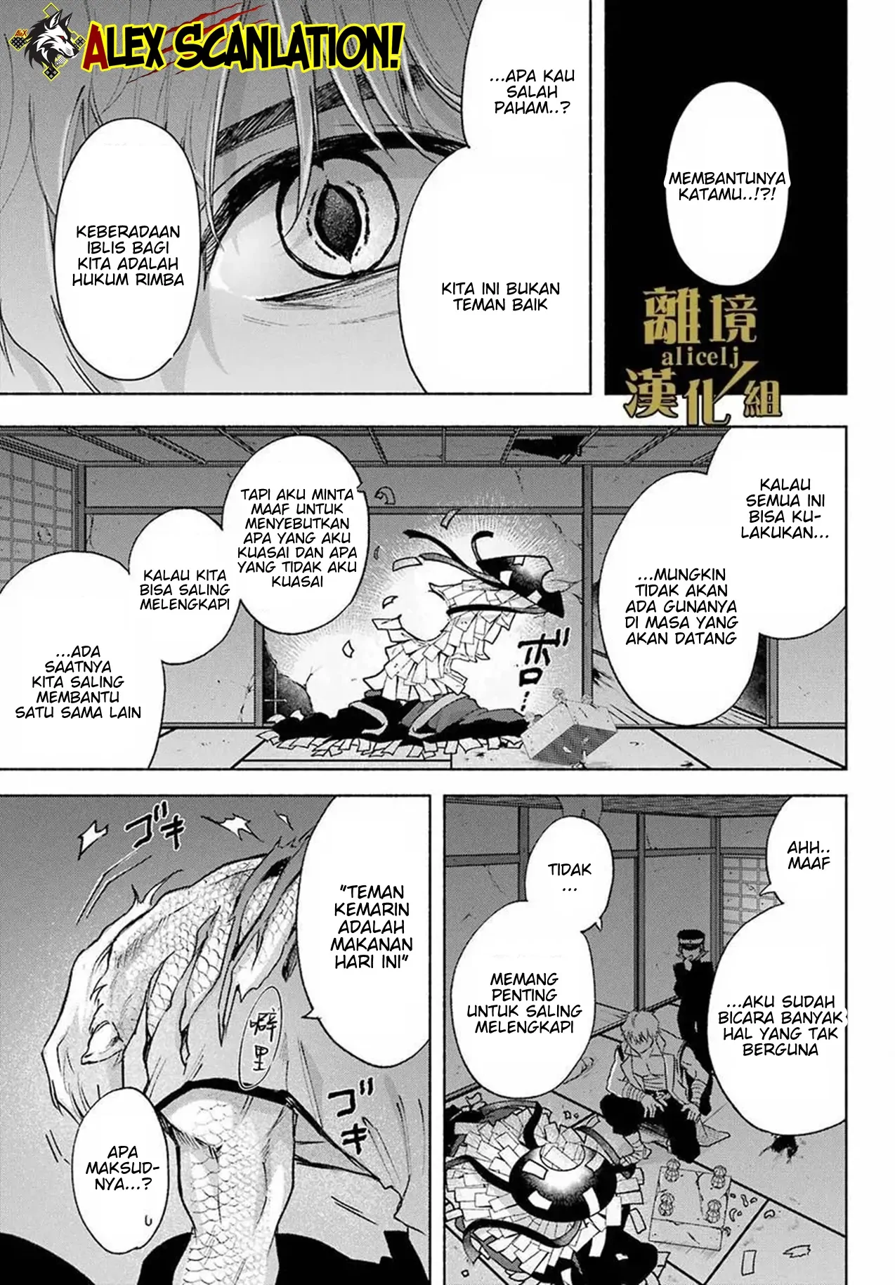 Kyouganeke no Hanayome Chapter 13 - Halaman 29