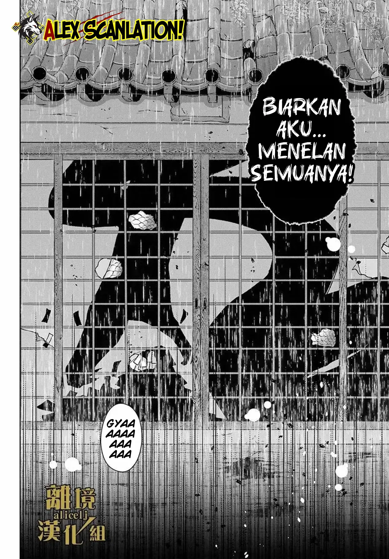 Kyouganeke no Hanayome Chapter 13 - Halaman 30