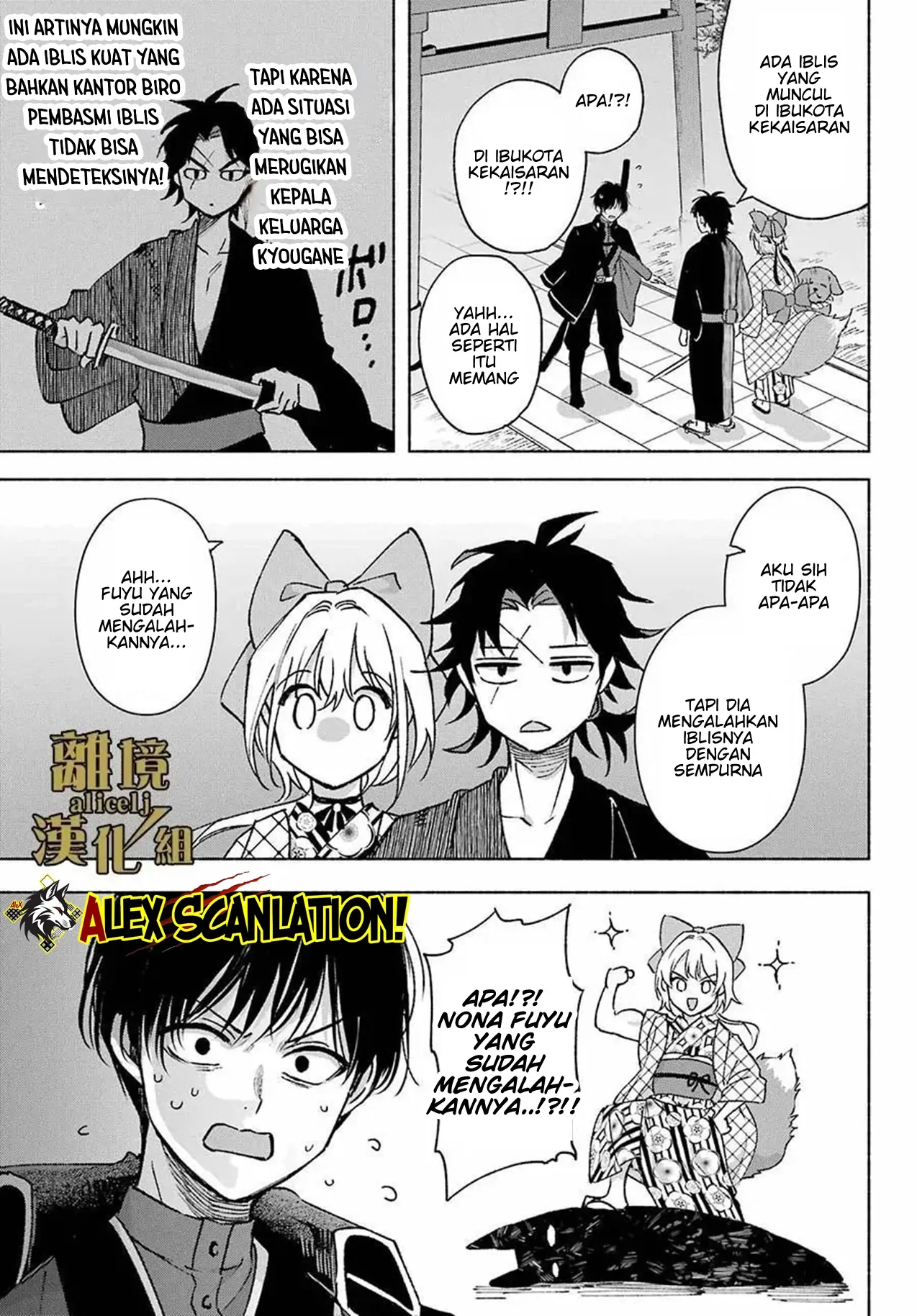 Kyouganeke no Hanayome Chapter 13 - Halaman 33