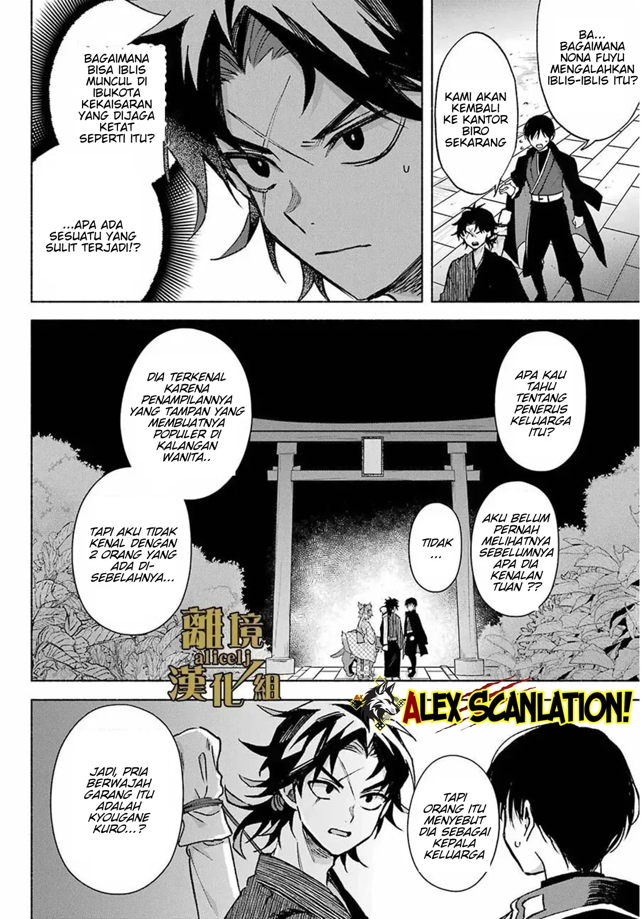 Kyouganeke no Hanayome Chapter 13 - Halaman 34