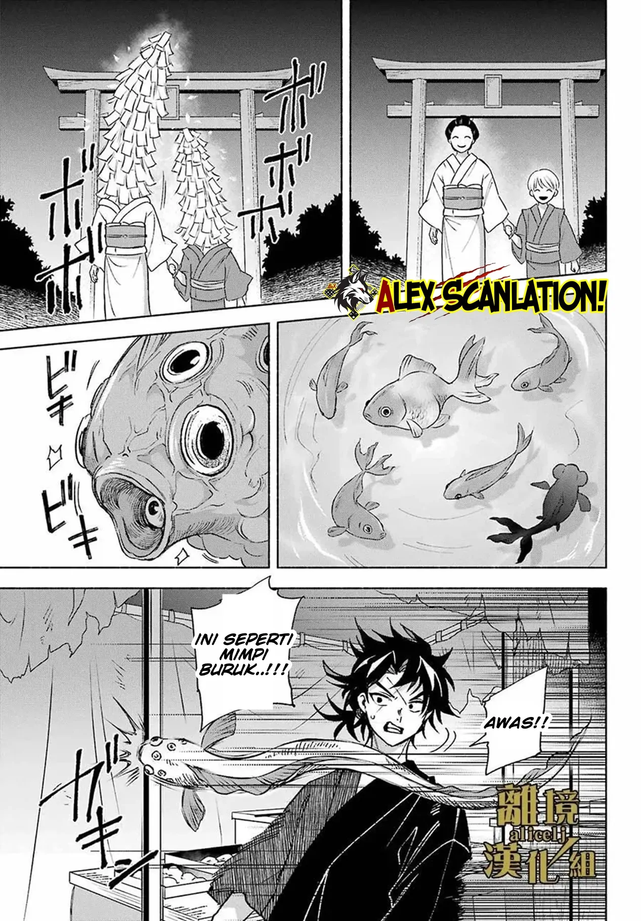 Kyouganeke no Hanayome Chapter 13 - Halaman 5