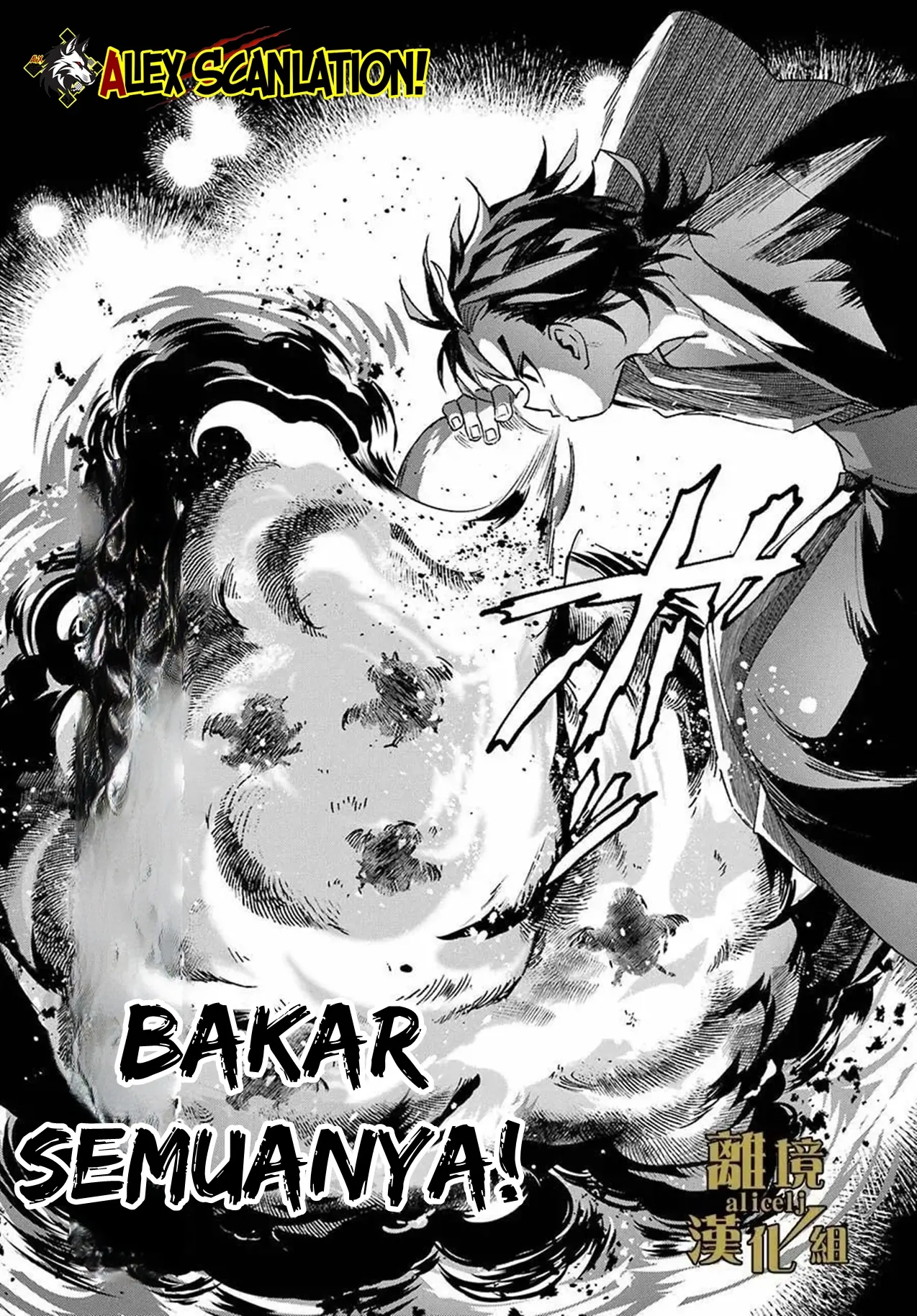 Kyouganeke no Hanayome Chapter 13 - Halaman 8