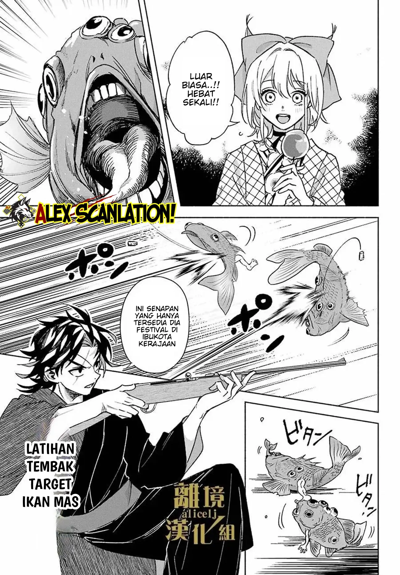 Kyouganeke no Hanayome Chapter 13 - Halaman 9