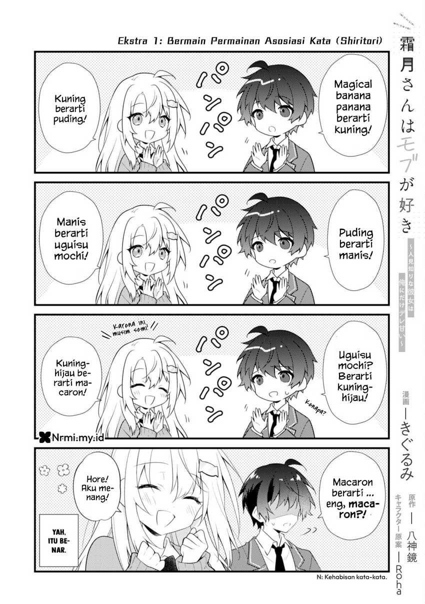 Komik Shimotsuki-san wa Mob ga Suki Chapter 17.5 gambar 1