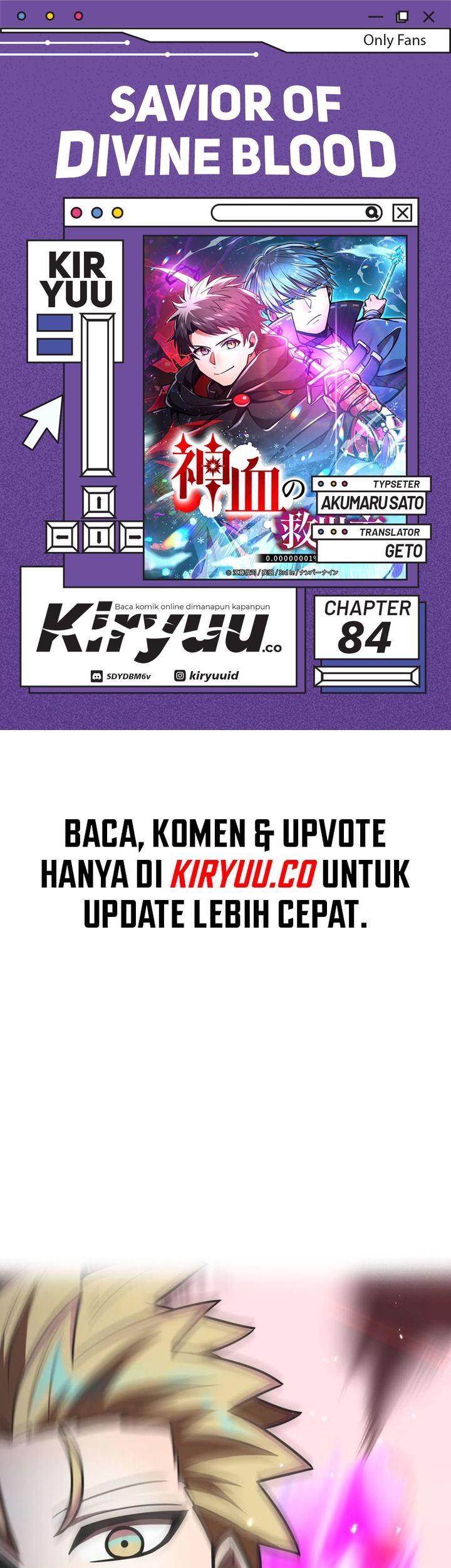 Komik Savior of Divine Blood ~Draw Out 0.00000001% to Become the Strongest~ Chapter 84 gambar 1