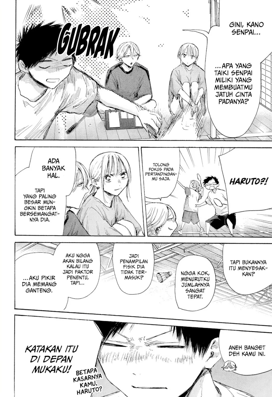 Ao no Hako Chapter 185 - Halaman 5