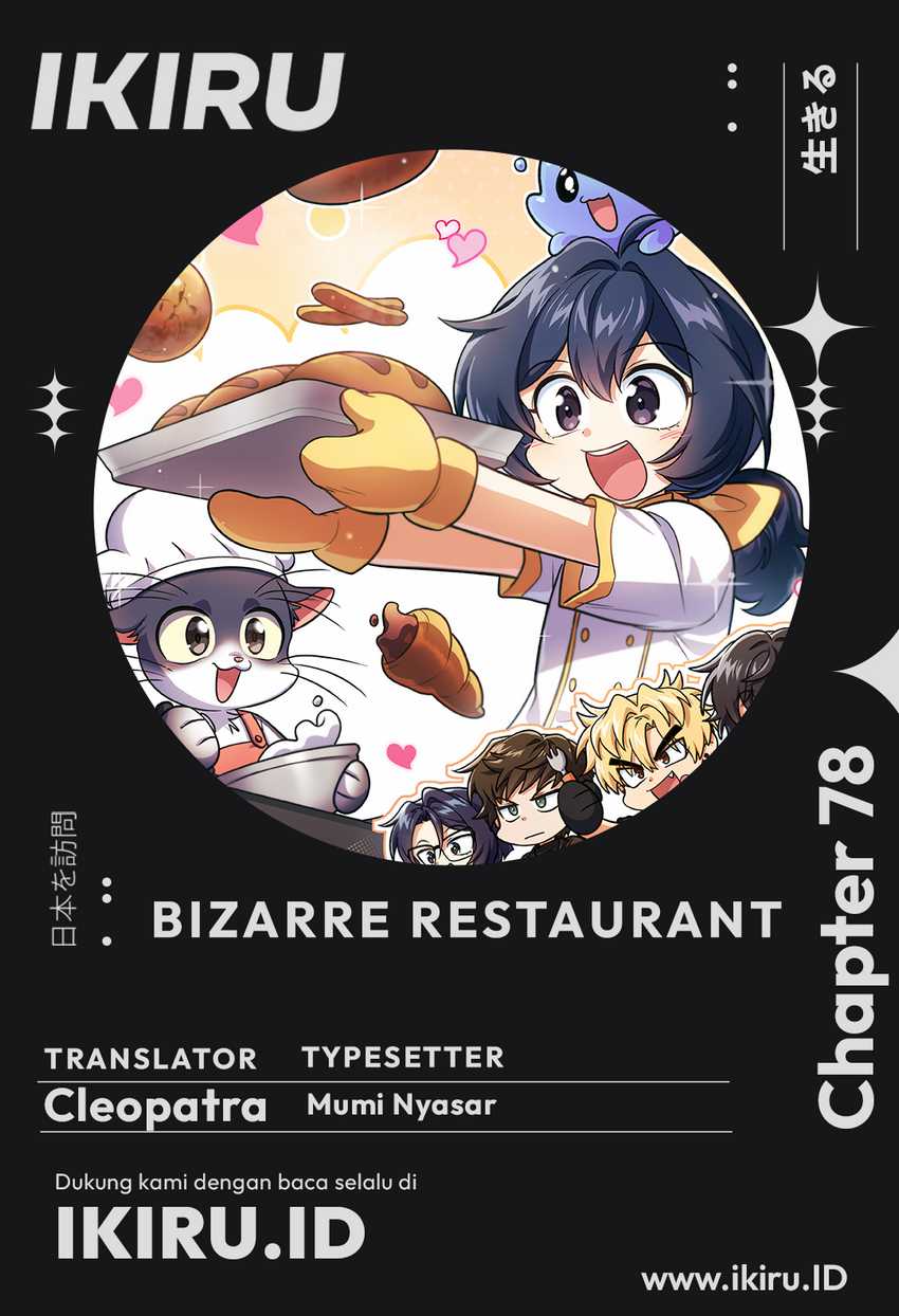 Komik Bizarre Restaurant Chapter 78 gambar 1